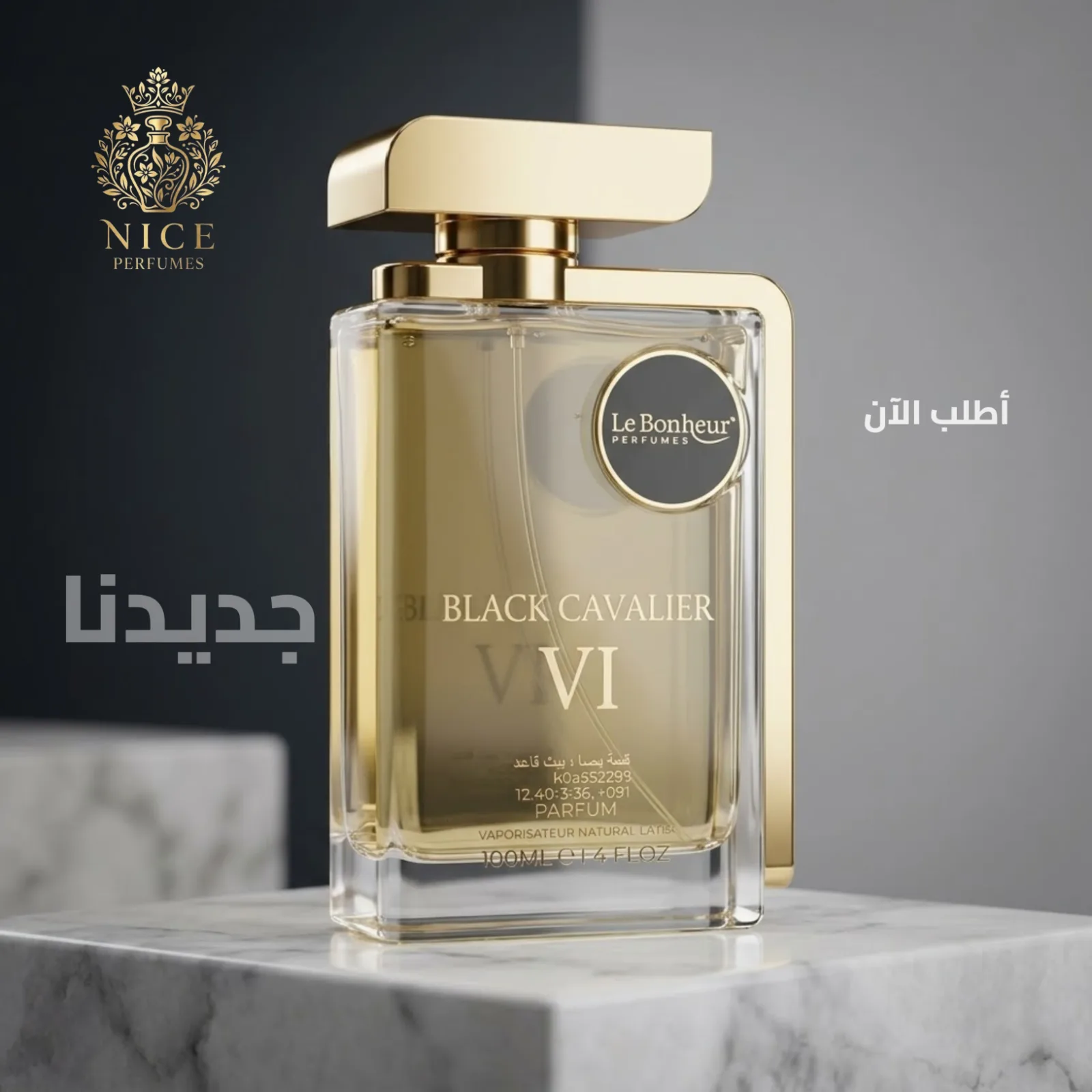 عطر Black Cavalier VI بزجاجة شفافة وغطاء ذهبي
