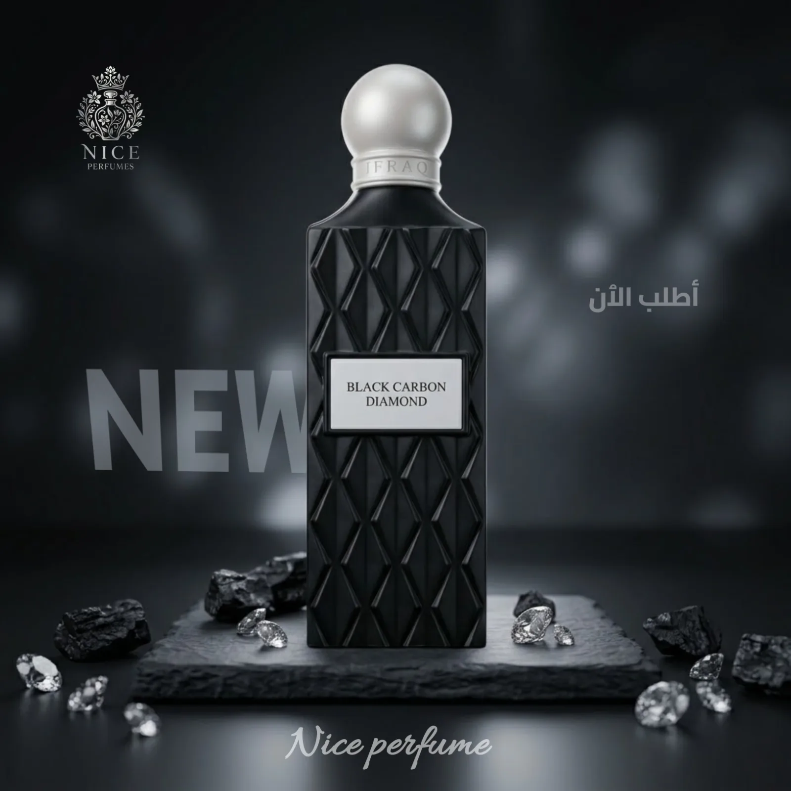 عطر Black Carbon Diamond بزجاجة سوداء وغطاء لؤلؤي