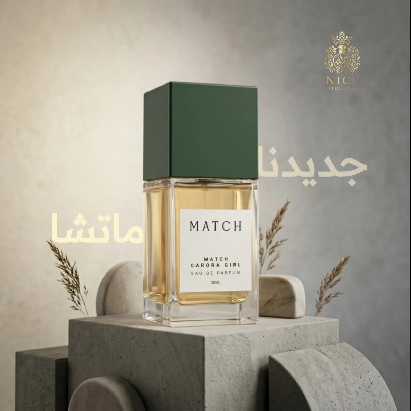 عطر Match Carora Girl بعلبة خضراء وزجاج شفاف