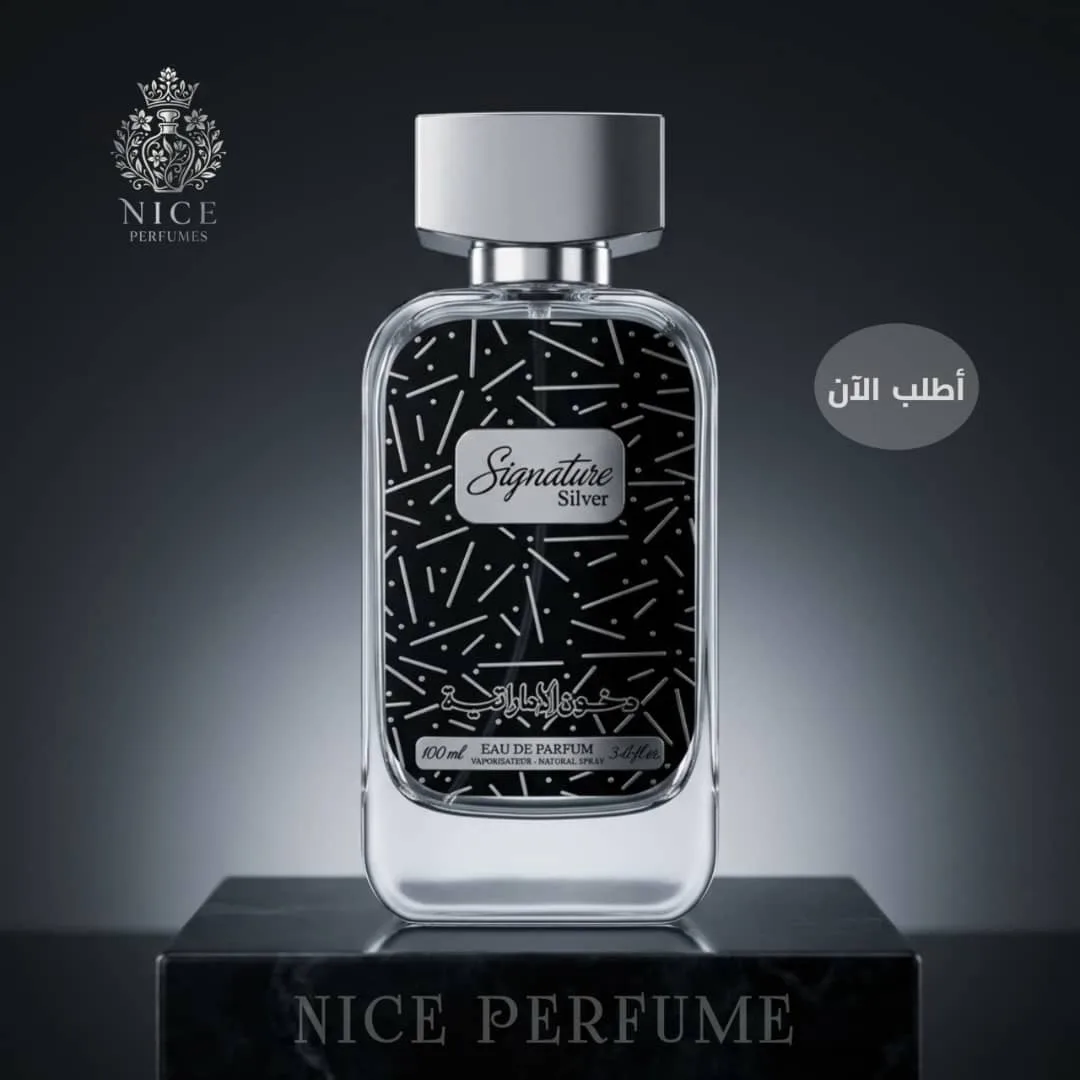 عطر Signature Silver بزجاجة شفافة وغطاء فضي