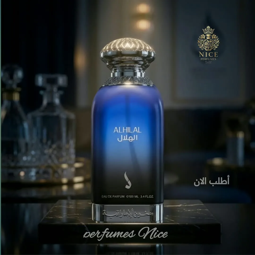 عطر ALHILAL الهلال بزجاجة زرقاء وغطاء مزخرف